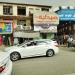 New Kufa Market