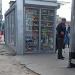 Киоск «Пресса» в городе Москва