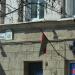 ФотоЭкспресс в городе Могилёв