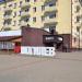 Арт-объект «Я ❤ Могилев» в городе Могилёв
