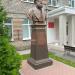 Бюст К. Д. Ушинского в городе Рязань