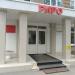 Рязанский институт развития образования (РИРО) в городе Рязань