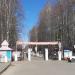 Вход в парк в городе Великий Устюг