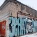 ГСК №559 в городе Череповец