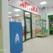 Аптека в городе Череповец