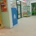 Банкомат «СГБ» в городе Череповец