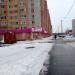 Магазин «Магнит Косметик» в городе Череповец