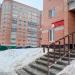 Магазин «Бристоль» в городе Череповец