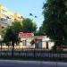 Магазин «Сувениры» в городе Калуга
