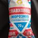 Компанія «Три Ведмеді» (uk)