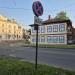 просп. Текстильщиков, 70/29 в городе Кострома