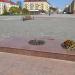 Вечный огонь в городе Могилёв