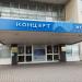 Концертный зал «Концерт холл» в городе Владивосток