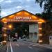 Portal de Entrada de Itaperuna na Itaperuna city