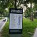 Volunteers' Memory alleywalk (en) в місті Харків