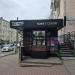 Киоск по продаже кофе с собой Coffee Like