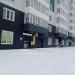 Wildberries в городе Череповец
