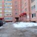 Арка в городе Череповец