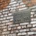 Стан «250» в городе Череповец