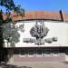 Кіноконцертний зал «Райдуга» в місті Вінниця