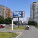 Рекламный щит (ru) in Moscow city