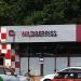 Пункт выдачи интернет-заказов Wildberries (ru) in Moscow city