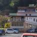 Pousada e Restaurante Kentinha na Santa Maria Madalena city
