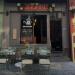 Meadow Coffee Bar (nl) in Ghent city