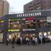 Торговый центр «Алексеевский» (ru) in Moscow city