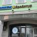 Туристическое агентство «Яроблтур» в городе Ярославль