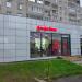 Отделение банка «Альфа-банк» в городе Ярославль