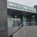 Магазин «Много рыбы» в городе Ярославль