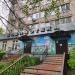 Библиотека-филиал № 7 им. Н. А. Некрасова в городе Калуга