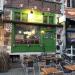 Café Barville (gesloten) (nl) in Ghent city