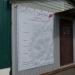 Бытовой городок строителей реконструируемой станции МЦД Перерва (ru) in Moscow city
