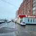 Универсам «Магнит» в городе Череповец