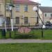 Скамья примирения в городе Поставы