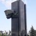 Стела в городе Иваново