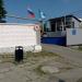 Автотранспортный отдел администрации города Ульяновска в городе Ульяновск
