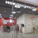Центр госуслуг «Мои документы» района Аэропорт (ru) in Moscow city