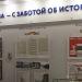 Центр госуслуг «Мои документы» района Савёловский (ru) in Moscow city