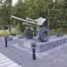 Гаубица М-30 в городе Луховицы