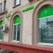 Магазин  «Фасоль» (ru) in Moscow city