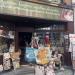 Belgian Treasures (nl) in Ghent city