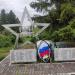 Мемориал героям ВОВ