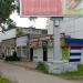 ул. 12 Сентября, 99 в городе Ульяновск