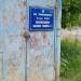 Канализационная насосная станция № 3 в городе Ульяновск