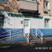 Медицинская лаборатория «Гемотест» в городе Хабаровск