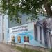 Ульяновский колледж гражданской защиты в городе Ульяновск
