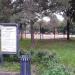 Dog walking ground in Moscow city